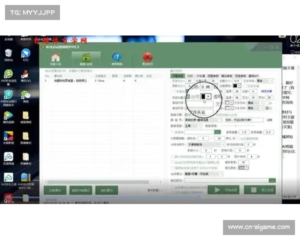 体育媒体平台引入AI剪辑工具,自动化生成赛事集锦 体育媒体平台引入AI剪辑工具,自动化生成赛事集锦